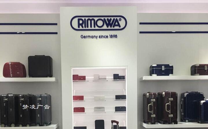 RIMOWA props installed in a row